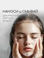 Энзимная пудра для умывания от прыщей, анти акне активные ферменты, craftzabota, 50 мл