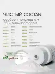 Энзимная пудра для умывания от прыщей, анти акне активные ферменты, craftzabota, 50 мл