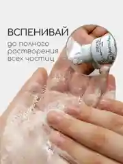Энзимная пудра для умывания от прыщей, анти акне активные ферменты, craftzabota, 50 мл