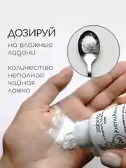 Энзимная пудра для умывания от прыщей, анти акне активные ферменты, craftzabota, 50 мл