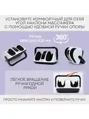 Массажер для ног и тела PLANTA MF-13