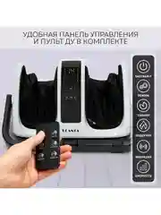 Массажер для ног и тела PLANTA MF-13