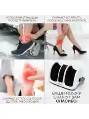 Массажер для ног и тела PLANTA MF-13