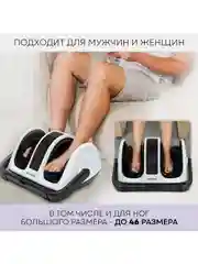 Массажер для ног и тела PLANTA MF-13