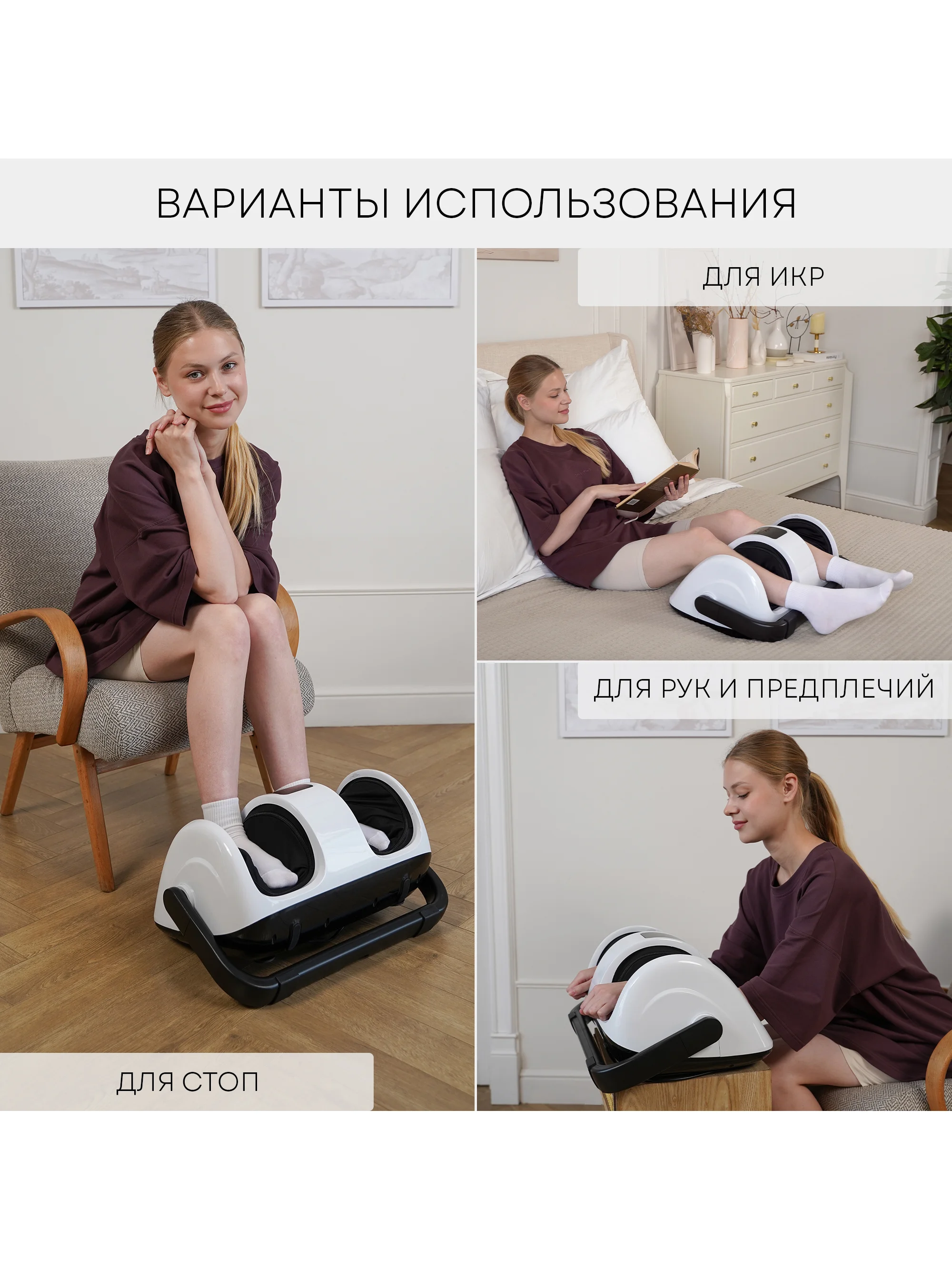 Массажер для ног и тела PLANTA MF-13