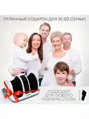 Массажер для ног и тела PLANTA MF-13