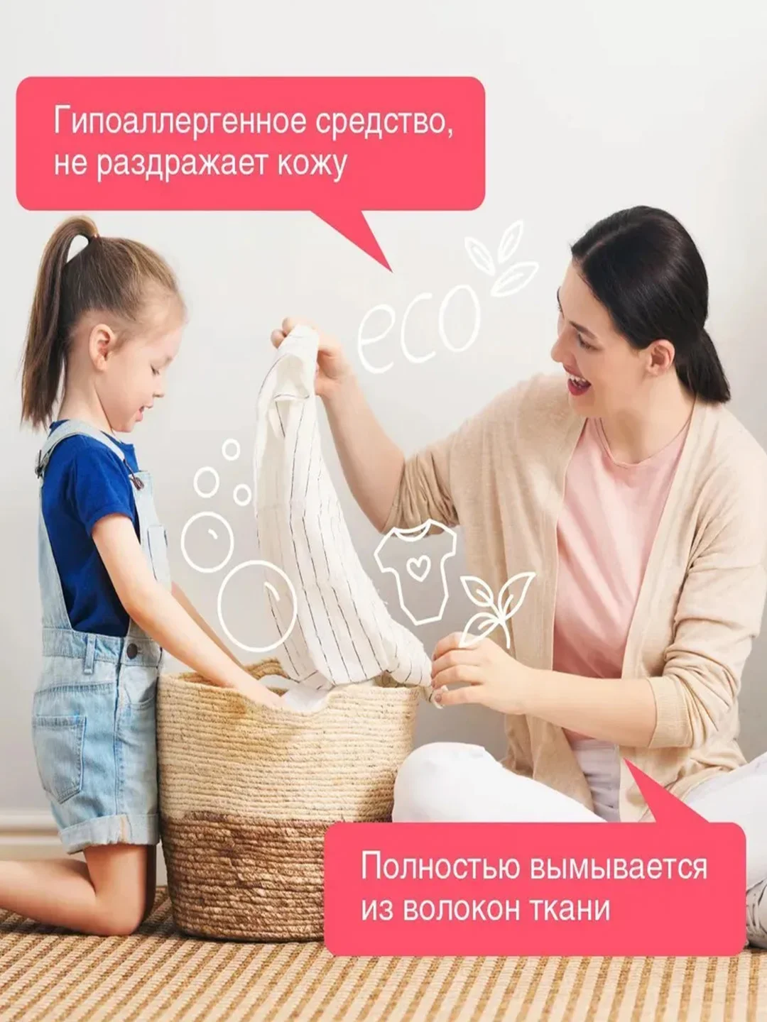Гель для стирки SYNERGETIC ACTIVE FRESH, 1,5 л, 25 стирок