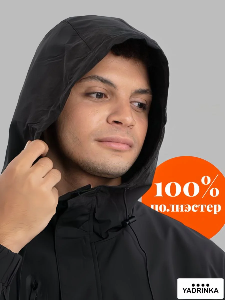 Синий меланж куртка мужская демисезонная с капюшоном, куртка мужская осень весна