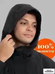 Синий меланж куртка мужская демисезонная с капюшоном, куртка мужская осень весна