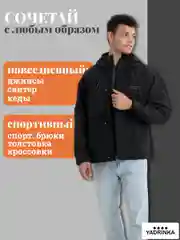 Синий меланж куртка мужская демисезонная с капюшоном, куртка мужская осень весна