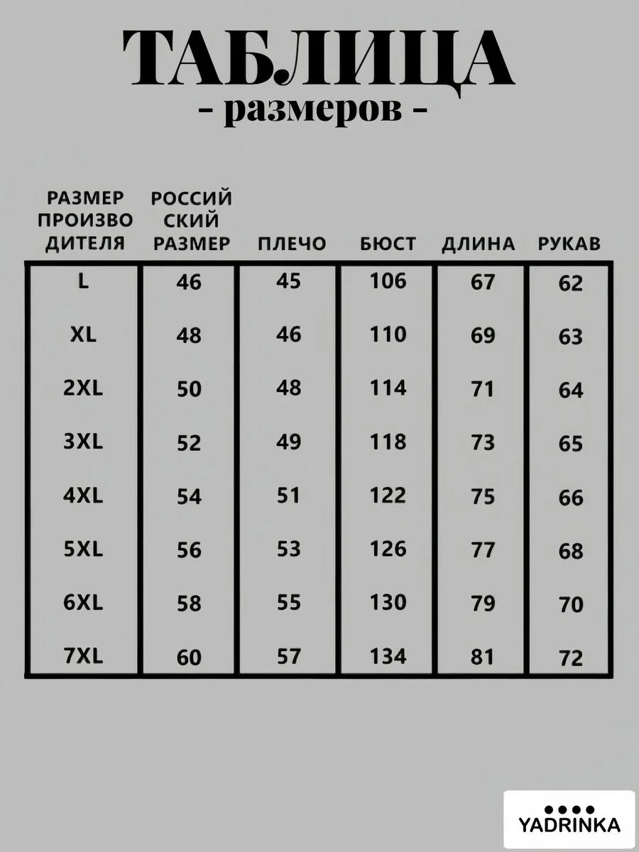 Синий меланж куртка мужская демисезонная с капюшоном, куртка мужская осень весна