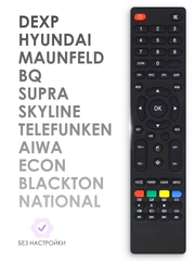 Пульт для Blackton BQ DEXP Econ Hyundai National Supra Telefunken Aiwa Maunfeld Skyline