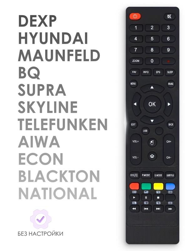 Пульт для Blackton BQ DEXP Econ Hyundai National Supra Telefunken Aiwa Maunfeld Skyline