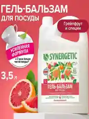 Гель-бальзам для посуды и детских игрушек SYNERGETIC "Розовый грейпфрут и специи", 3,5 л