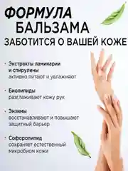 Гель-бальзам для посуды и детских игрушек SYNERGETIC "Розовый грейпфрут и специи", 3,5 л