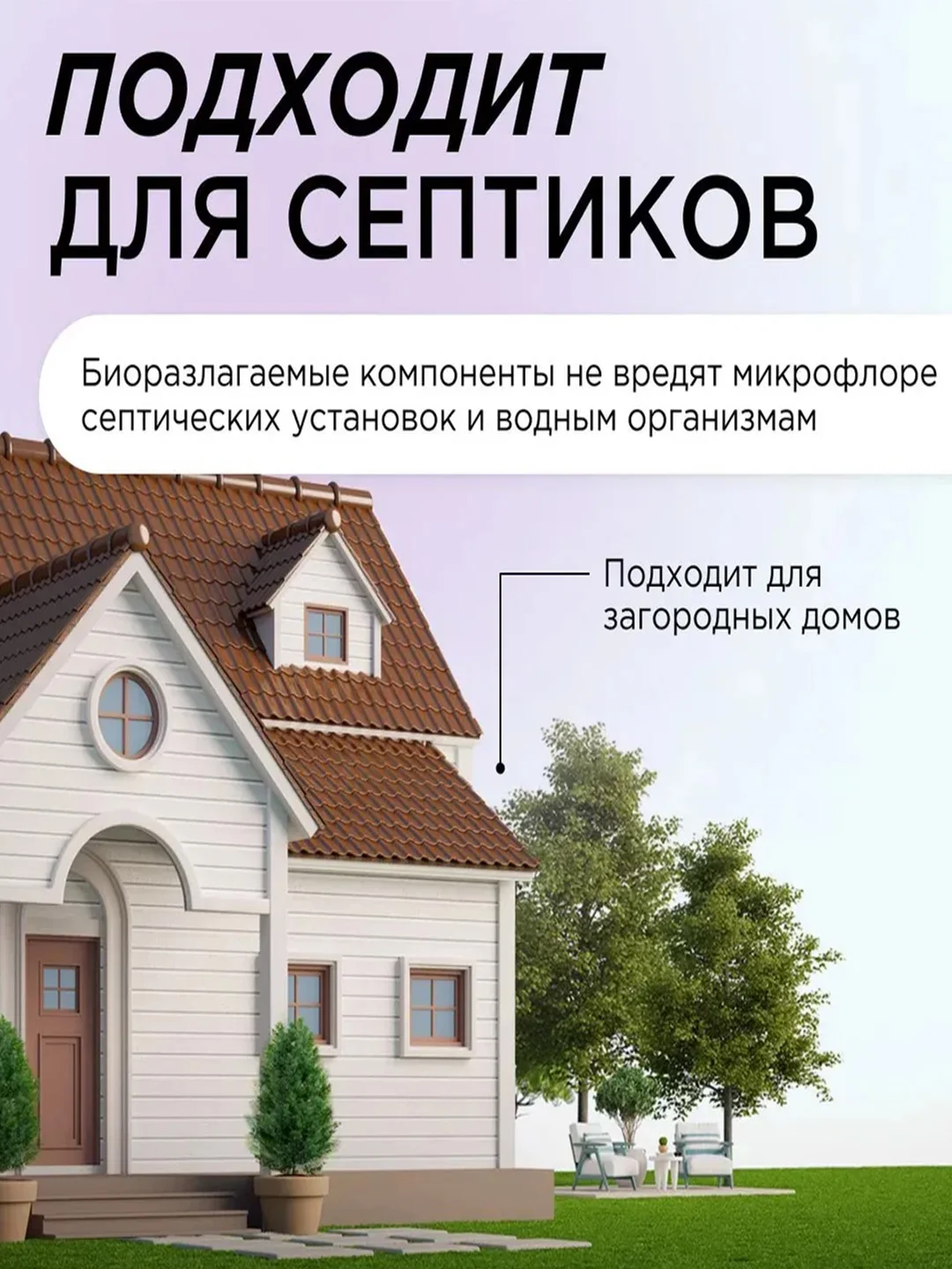 Гель-бальзам для посуды и детских игрушек SYNERGETIC "Розовый грейпфрут и специи", 3,5 л