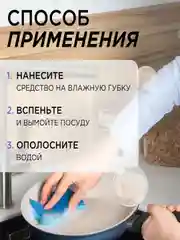 Гель-бальзам для посуды и детских игрушек SYNERGETIC "Розовый грейпфрут и специи", 3,5 л