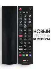 Универсальный пульт дистанционного управления для всех LG Smart TV с функцией IVI / Movies