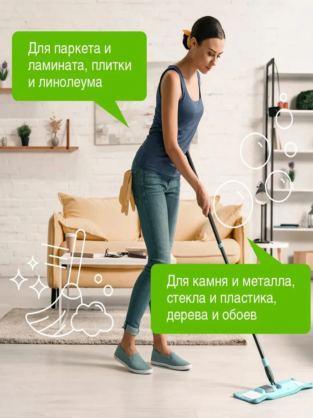 Средство для пола и других поверхностей SYNERGETIC "Аромамагия", 0,75 л