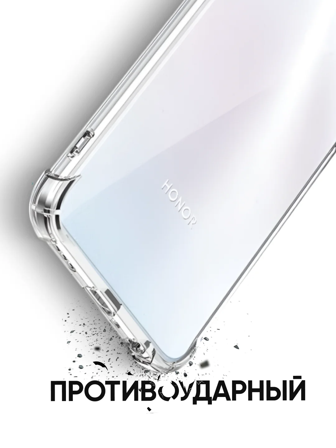 Прозрачный чехол для Honor X8b / противоударный клип-кейс с защитой камеры и углов