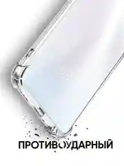 Прозрачный чехол для Honor X8b / противоударный клип-кейс с защитой камеры и углов