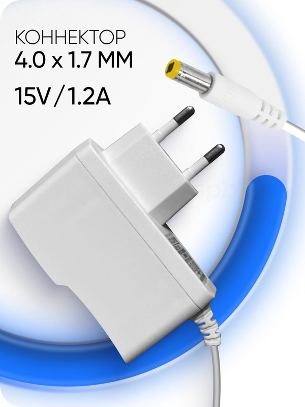 Зарядка белая для Яндекс Станция Алиса Мини 2.0 YNDX-00021 / 00020 15V 1.2A 4.0 x 1.7 мм