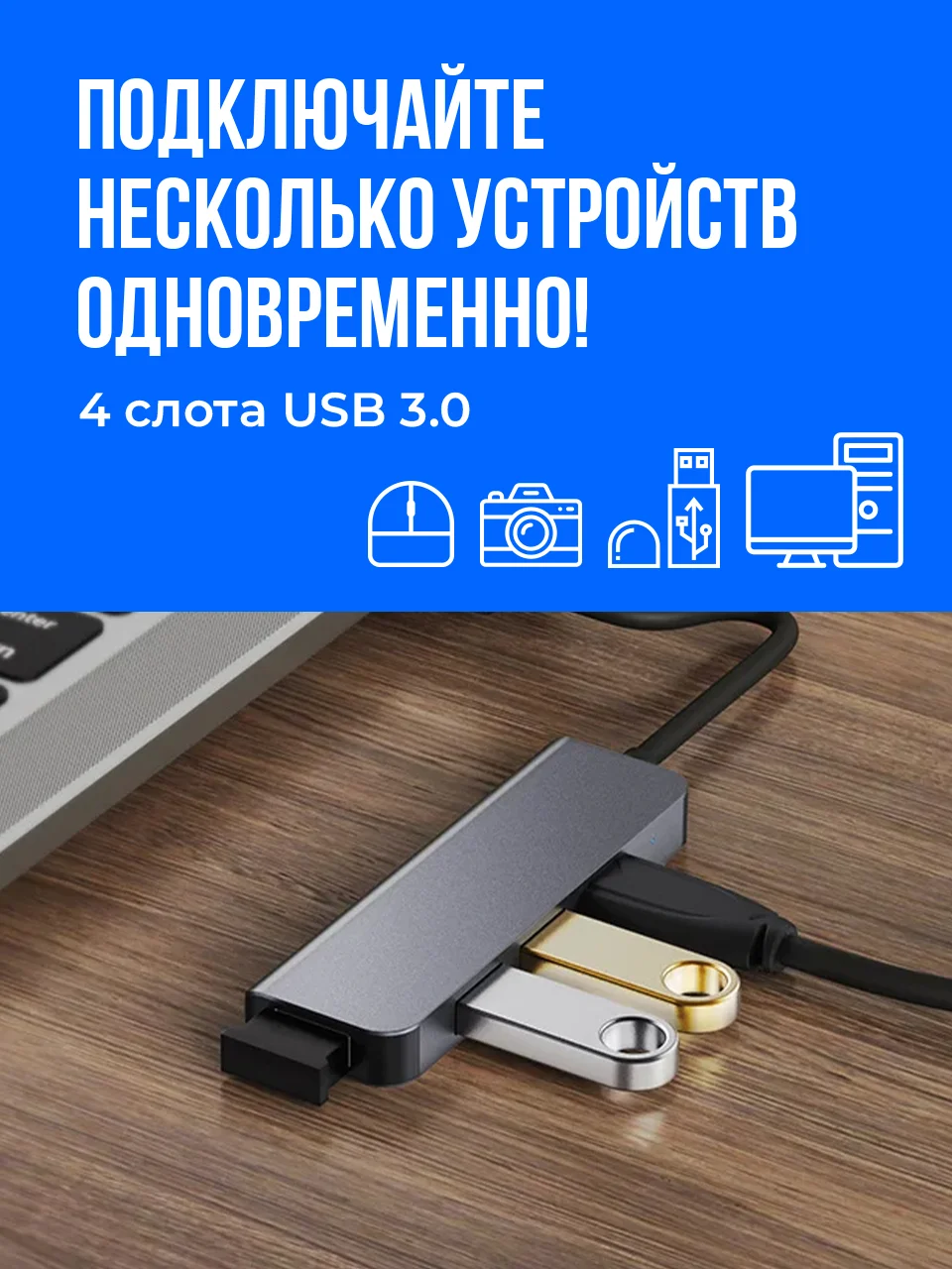 Серебряный переходник адаптер для ноутбука USB 3.0 SSY