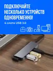 Серебряный переходник адаптер для ноутбука USB 3.0 SSY