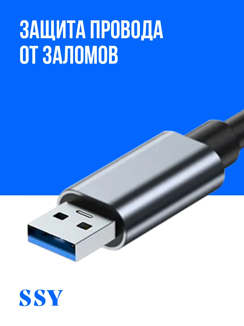 Серебряный переходник адаптер для ноутбука USB 3.0 SSY