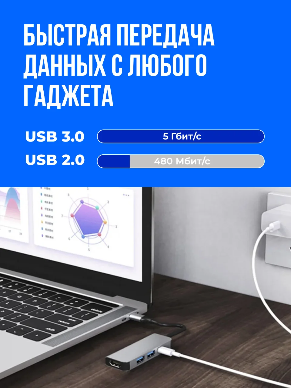 Серебряный переходник адаптер для ноутбука USB 3.0 SSY