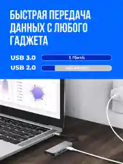Серебряный переходник адаптер для ноутбука USB 3.0 SSY