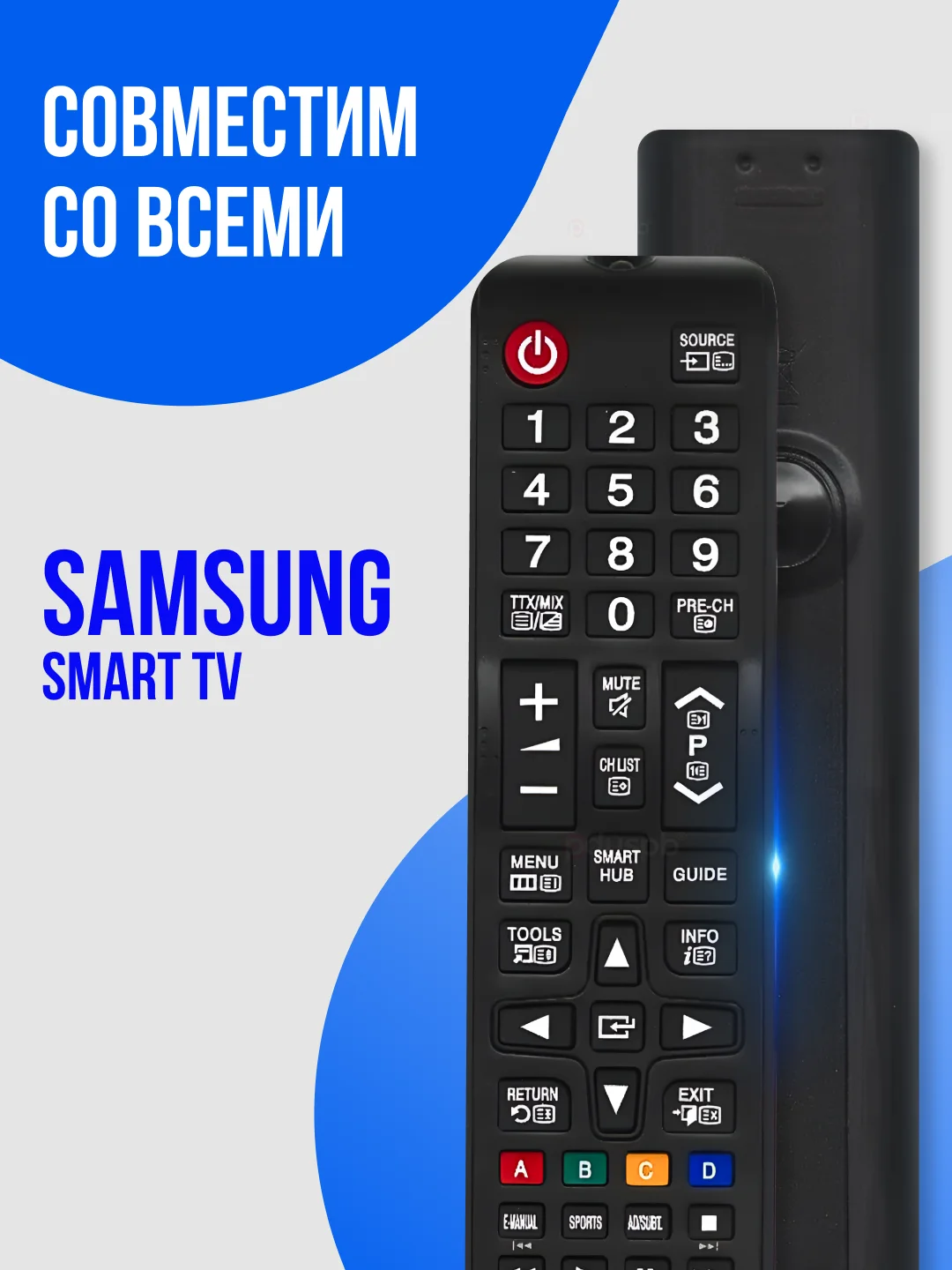 Пульт ду BN59-01199G для любого телевизора Samsung Smart TV