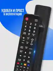 Пульт ду BN59-01199G для любого телевизора Samsung Smart TV