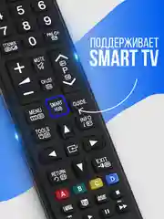 Пульт ду BN59-01199G для любого телевизора Samsung Smart TV
