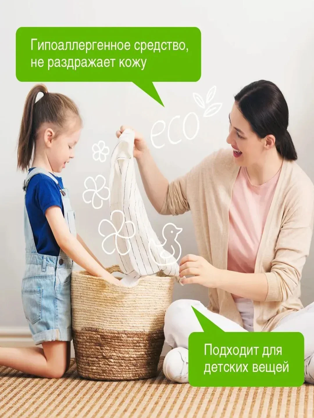 Гель для стирки SYNERGETIC BLACK PROTECT, 1,5 л, 25 стирок