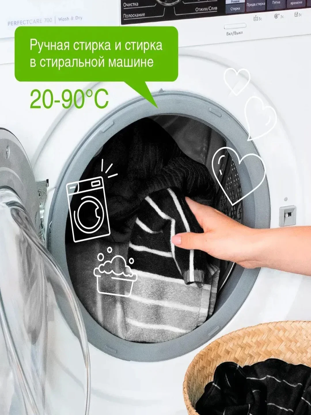 Гель для стирки SYNERGETIC BLACK PROTECT, 1,5 л, 25 стирок
