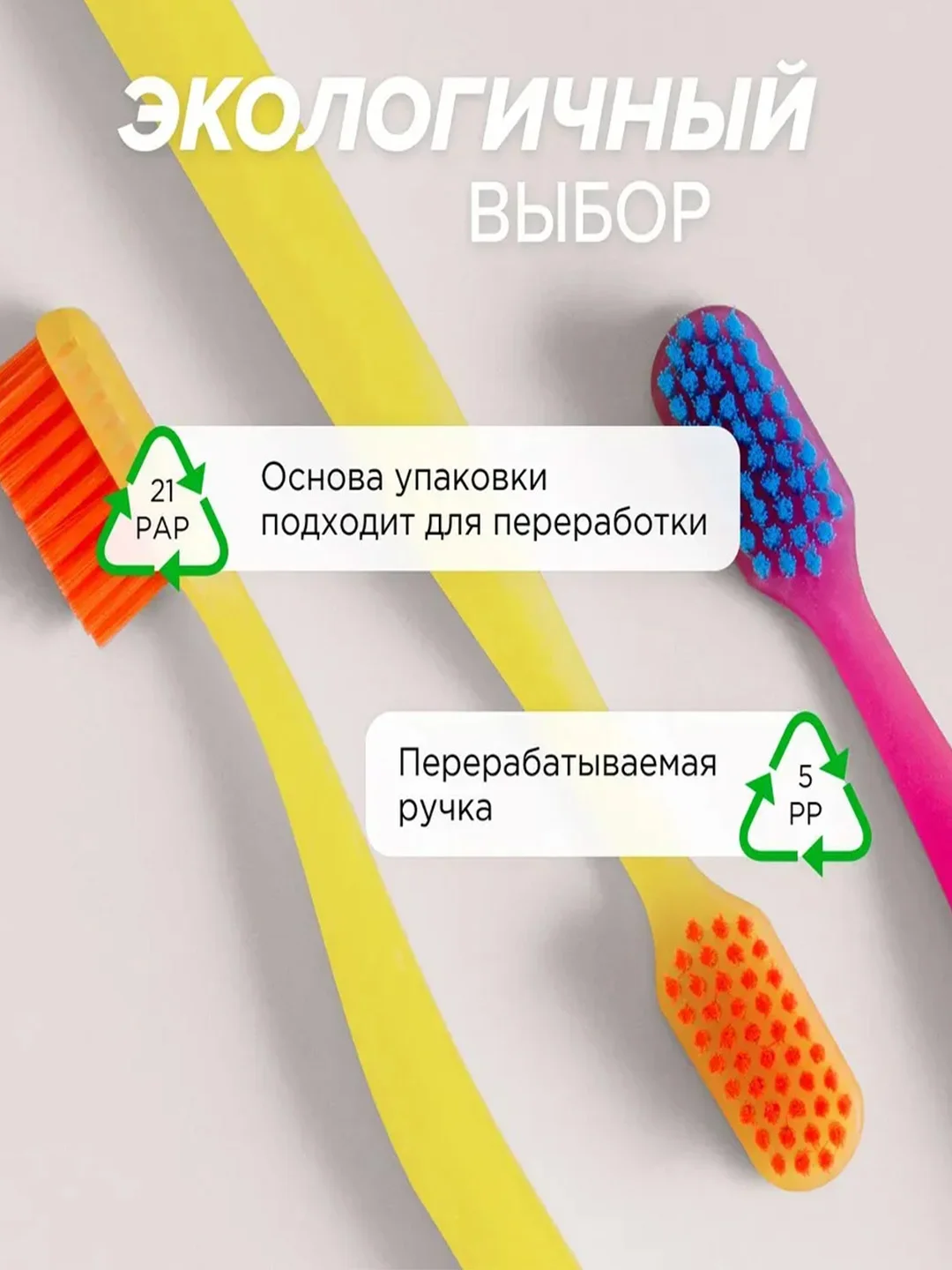 Зубная щетка для взрослых JBrush, средняя жёсткость, жёлтая