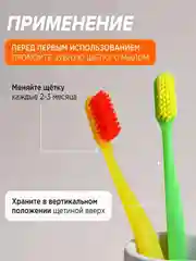 Зубная щетка для взрослых JBrush, средняя жёсткость, жёлтая