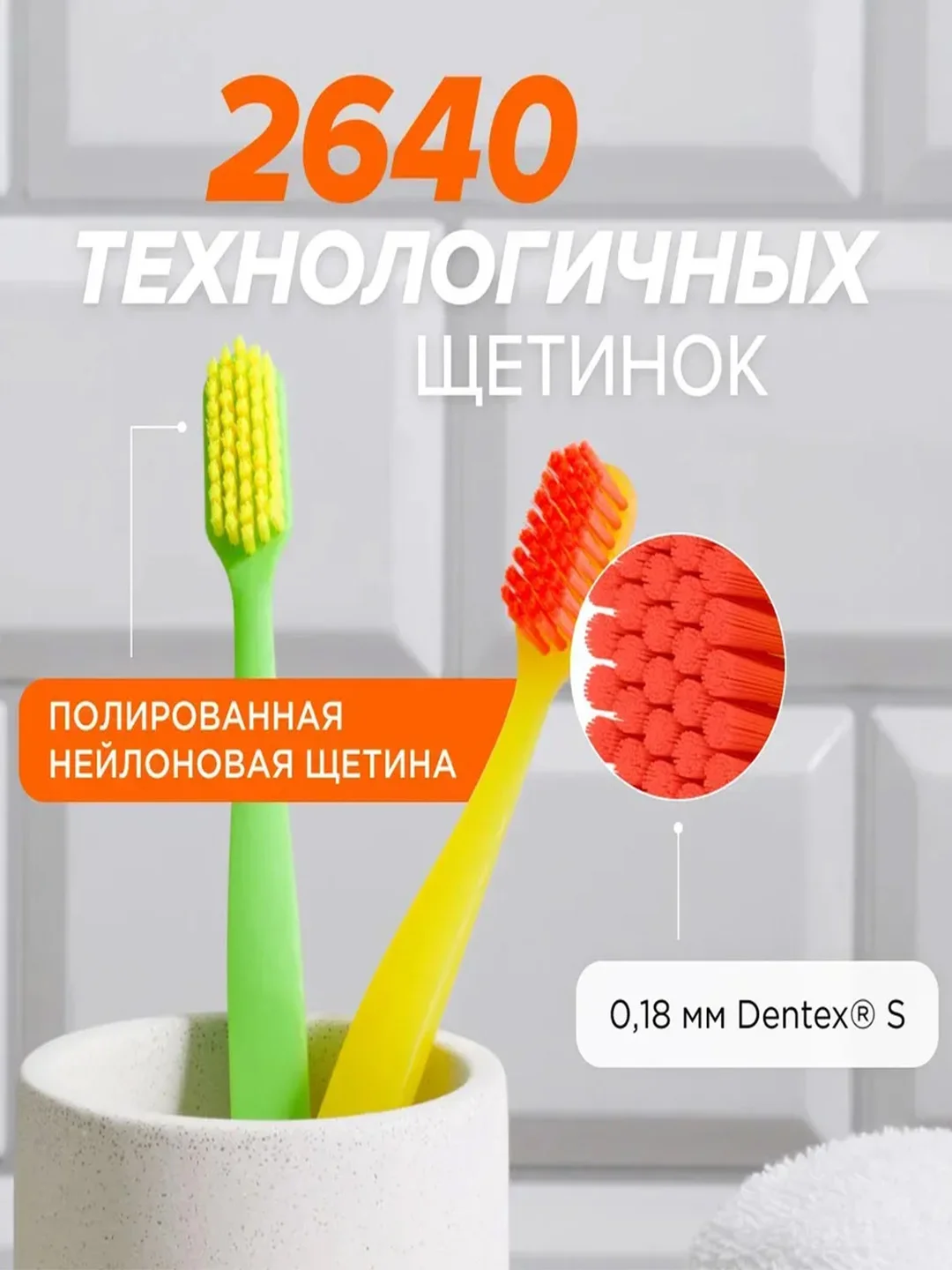 Зубная щетка для взрослых JBrush, средняя жёсткость, жёлтая