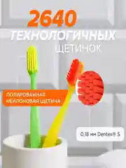 Зубная щетка для взрослых JBrush, средняя жёсткость, жёлтая