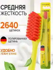 Зубная щетка для взрослых JBrush, средняя жёсткость, жёлтая