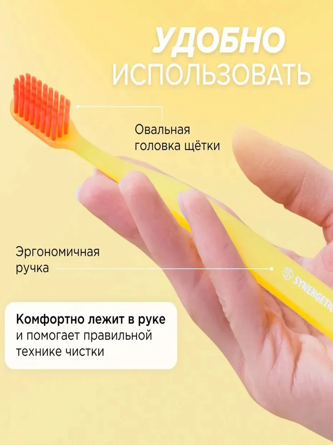 Зубная щетка для взрослых JBrush, средняя жёсткость, жёлтая