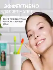 Зубная щетка для взрослых JBrush, средняя жёсткость, жёлтая