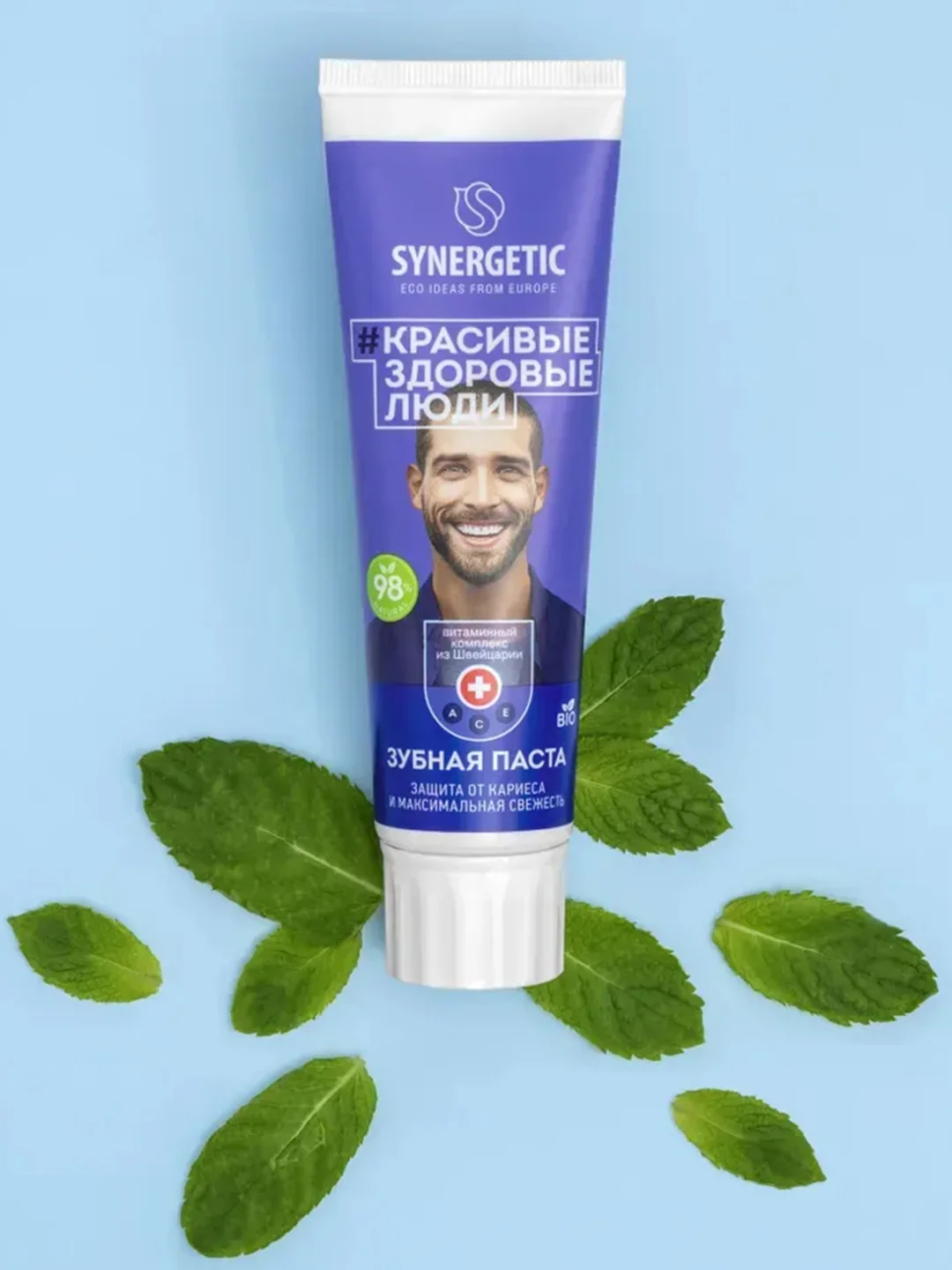 Зубная паста SYNERGETIC "Защита от кариеса и максимальная свежесть", 100 г х 2 штуки