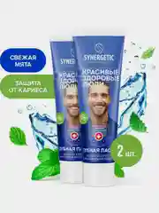 Зубная паста SYNERGETIC "Защита от кариеса и максимальная свежесть", 100 г х 2 штуки