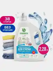 Гель для стирки SYNERGETIC PURE, 2,28 л, 38 стирок