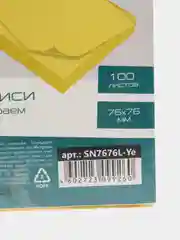 Лимонный блок бумаги для записей и заметок "СТАММ", белый, разноцветный