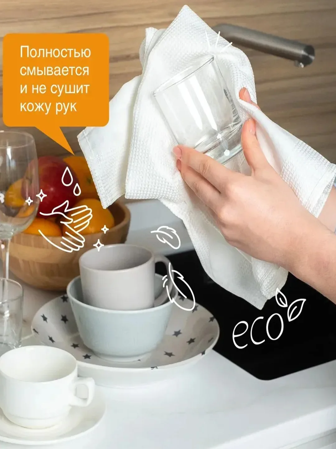 Для мытья посуды и детских игрушек SYNERGETIC "Зеленый чай", 0,5 л