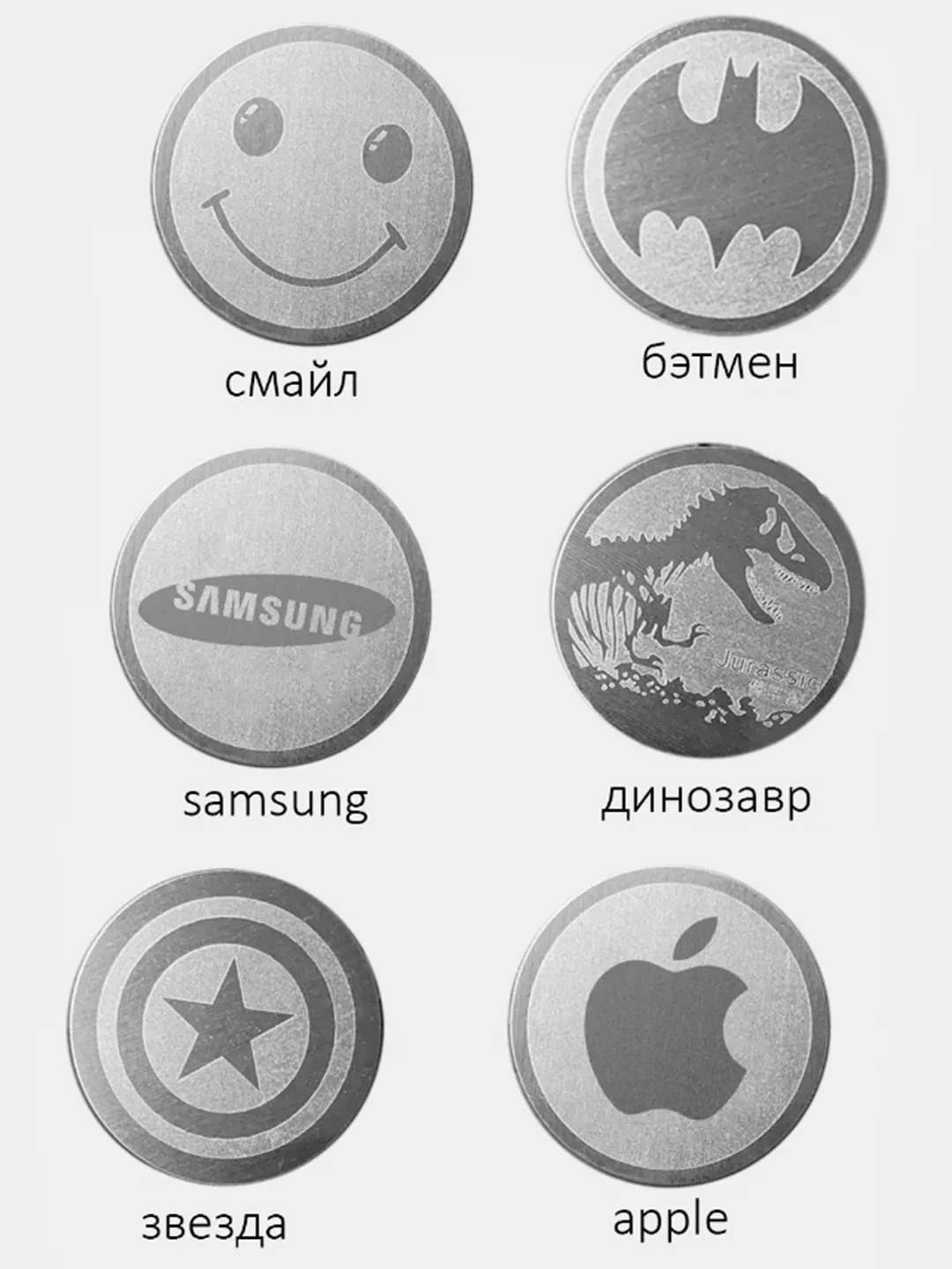 Серый металлик пластина для магнитного держателя металлическая, с принтом