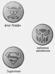 Серый металлик пластина для магнитного держателя металлическая, с принтом